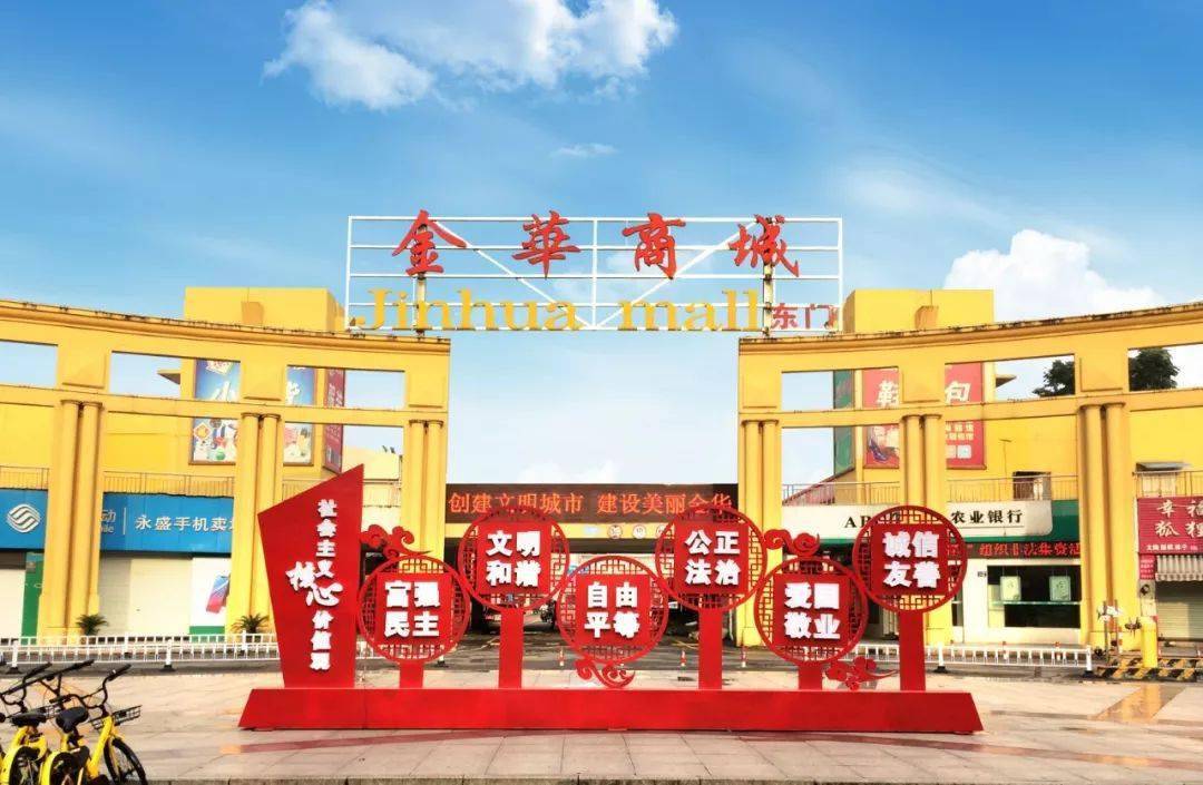 龙虾啤酒免费吃这个周末我在金华这个地方等你