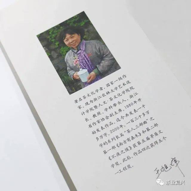 王旭峰作品|《茶语者》