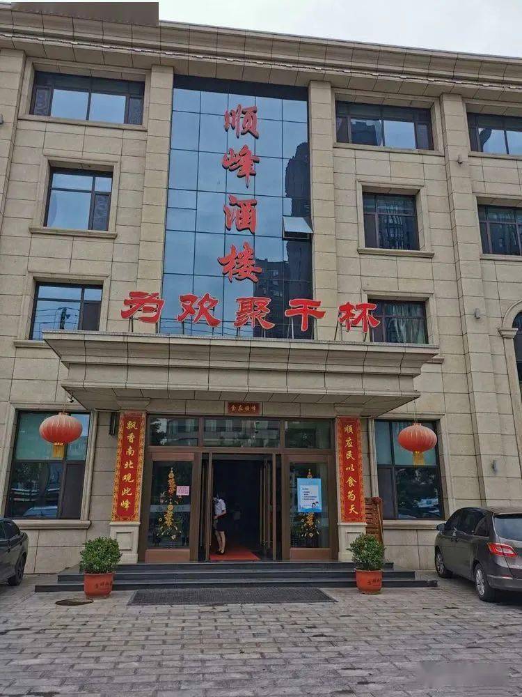 67关注武安市公示首张餐饮单位红黑榜