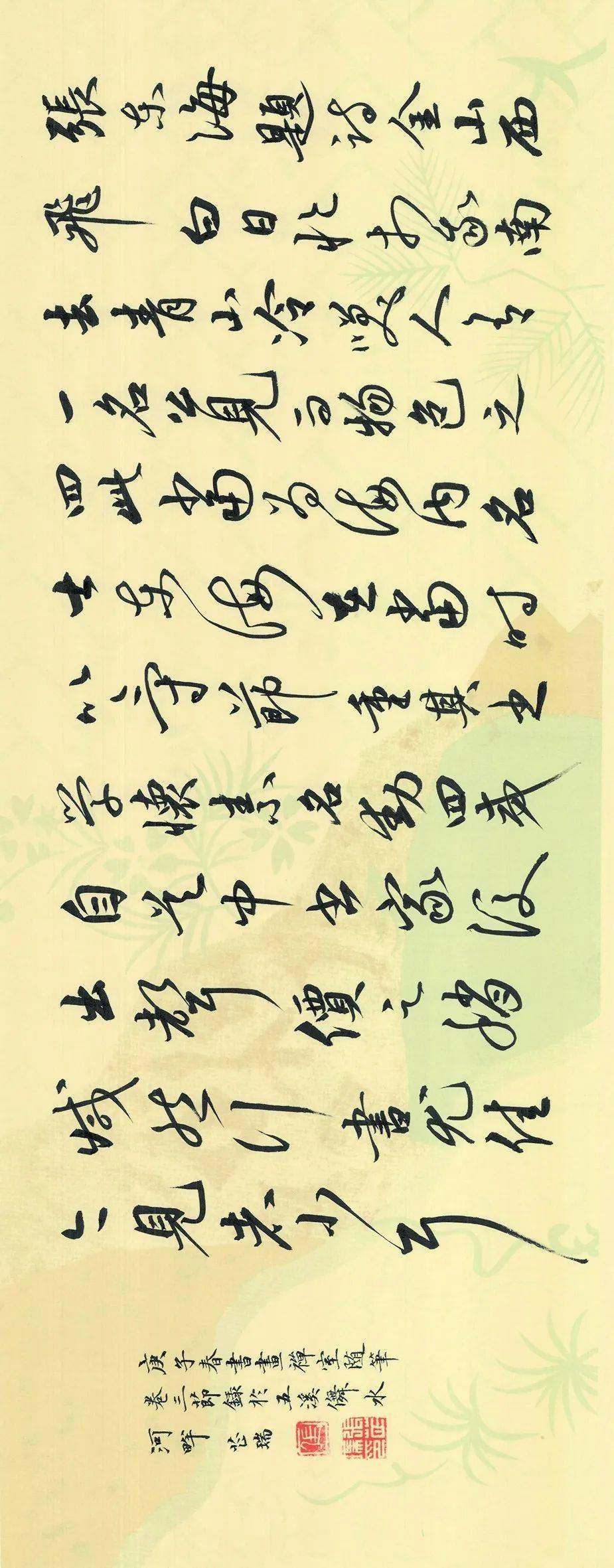 『神澄意定』兰亭书法艺术学院2020届书法专业毕业作品展微展(上)