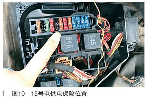 范围:散热器风扇控制器j293,散热器风扇控制器2-j671,燃油泵继电器j17