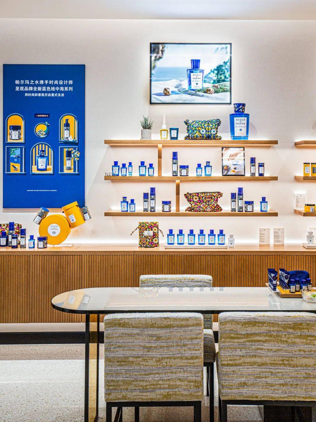 帕尔玛之水ifc店开幕,邀你进入嗅觉圣殿,感受夏日万种风情!