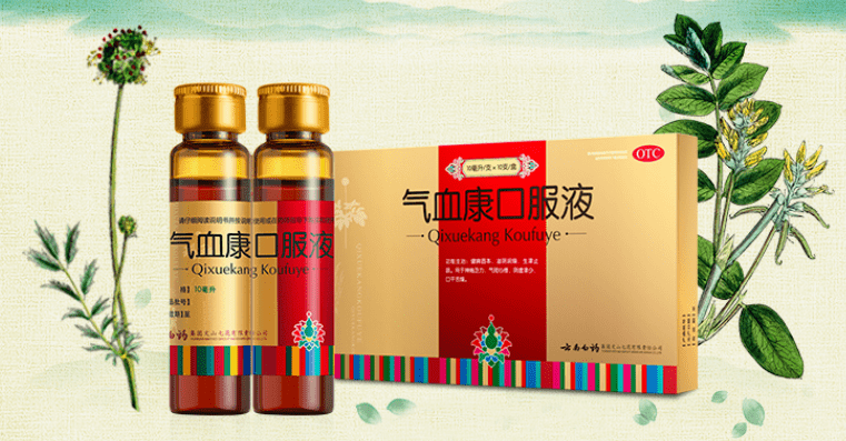 更何况 临近618,云南白药气血康有超优惠的活动呢!