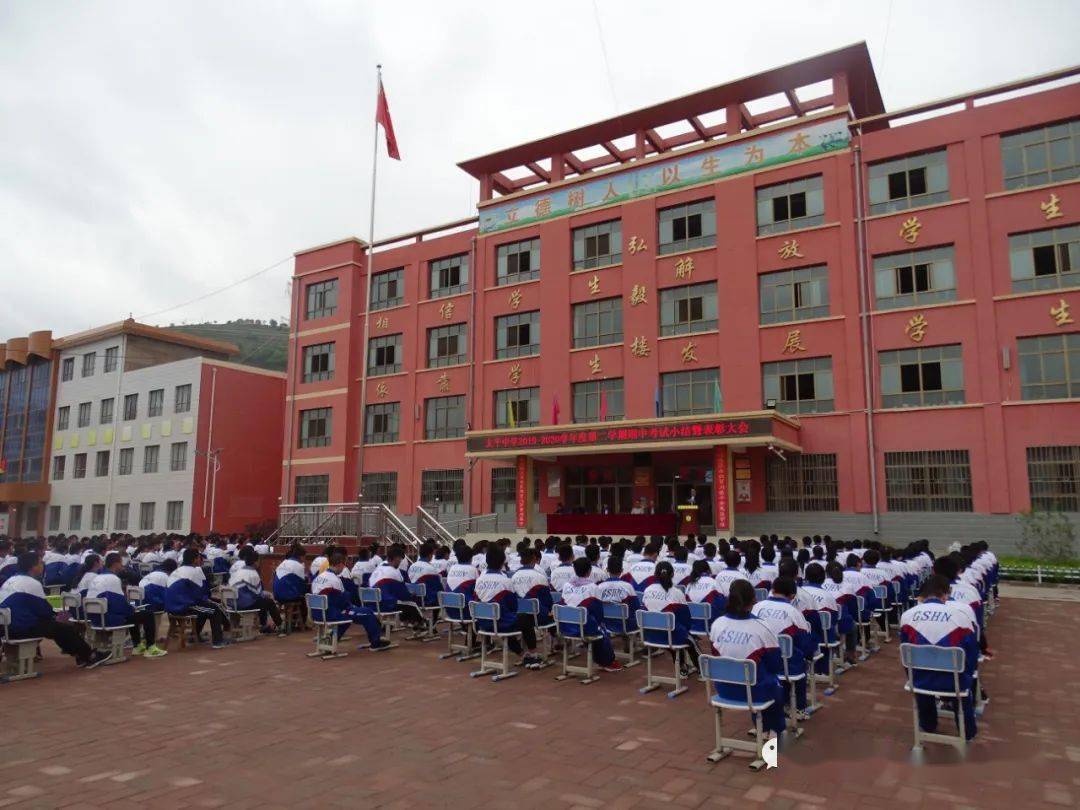 会宁太平中学17名教师162名学生受表彰