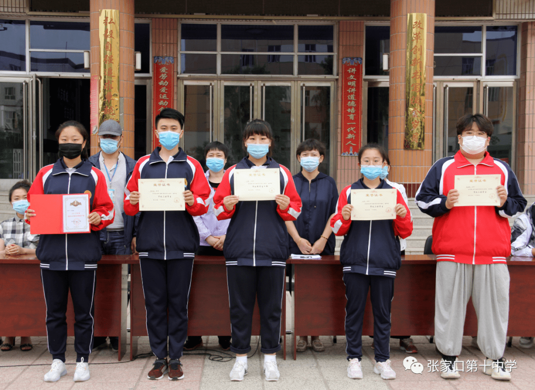 【德育阵地】坚定理想信念,展现青春担当——张家口市第十中学举行