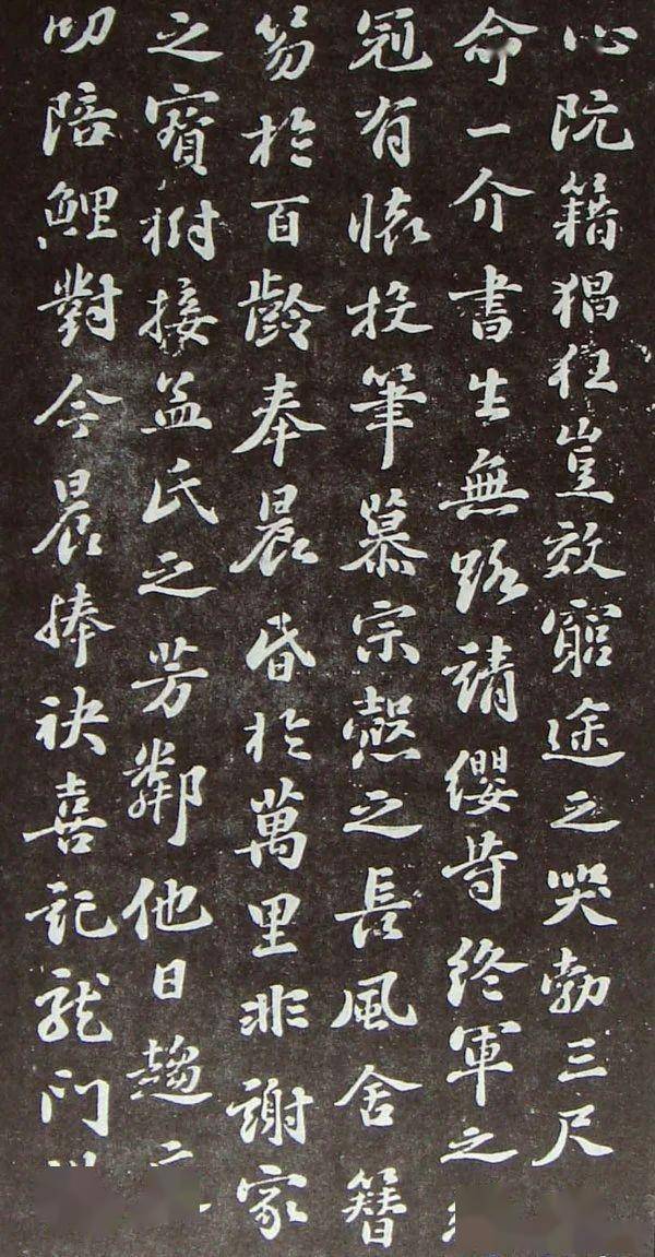 唐宋八大家"之——苏轼 书法《滕王阁序》欣赏_苏东坡