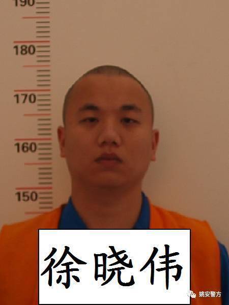 楚雄州一县警方再次征集孙超,姚勇等人涉黑涉恶犯罪集团违法犯罪线索