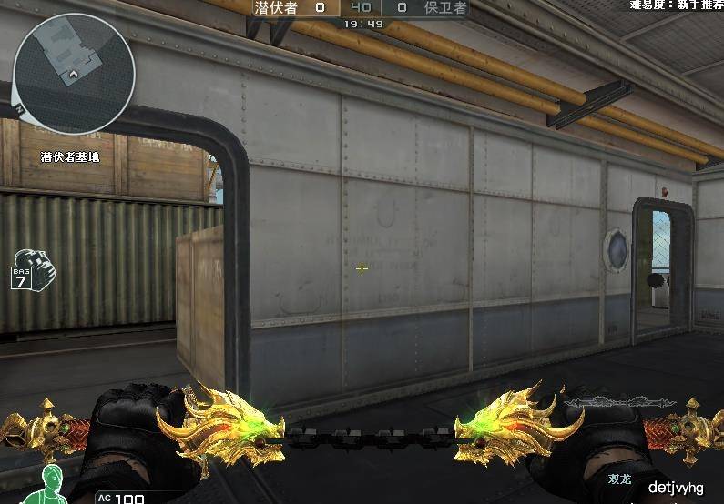 cf:看起来花里胡哨,其实就是个渣渣,谁用谁知道!_双龙