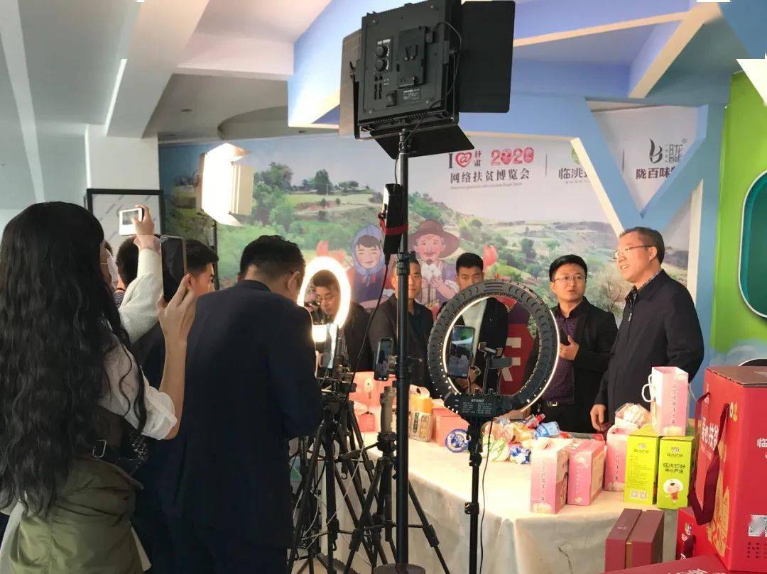 头条临洮网络直播带货强力推动农特产品走向广阔市场