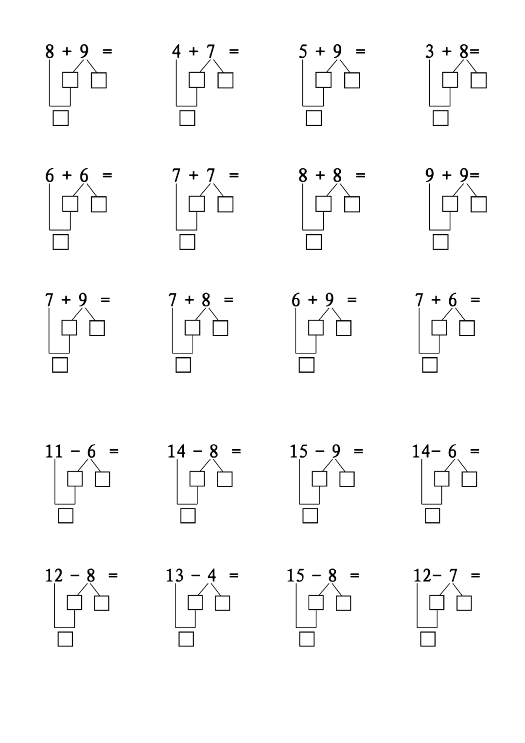 平十法例题图片