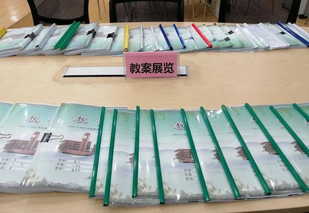 小学语文教案需要写哪些东西_教案怎么写 小学语文_教案语文写小学生怎么写