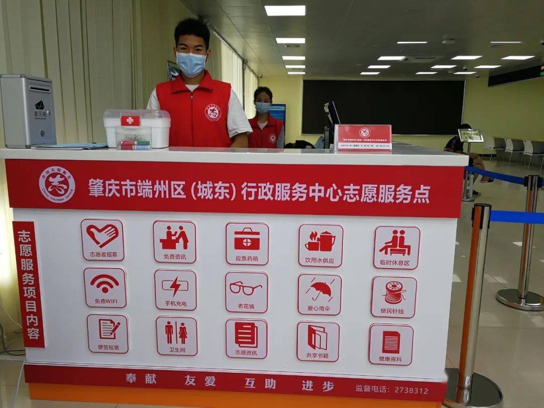 志愿服务真的不骗你来到端州这些网红点将解决你所有问题