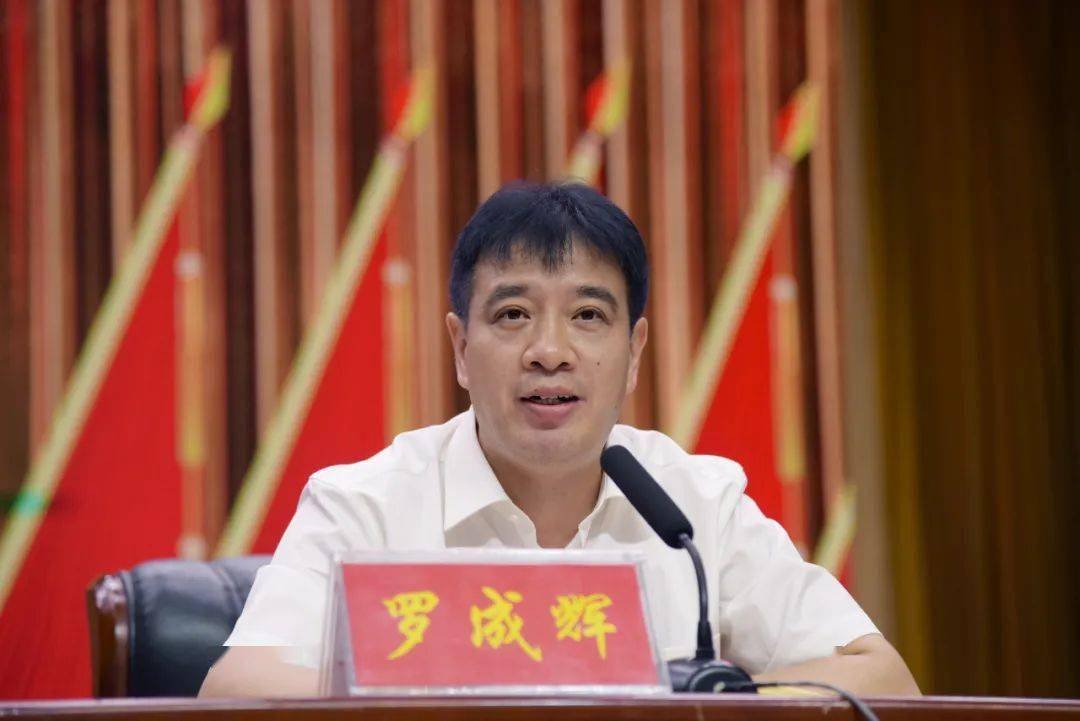 北湖区主要领导调整