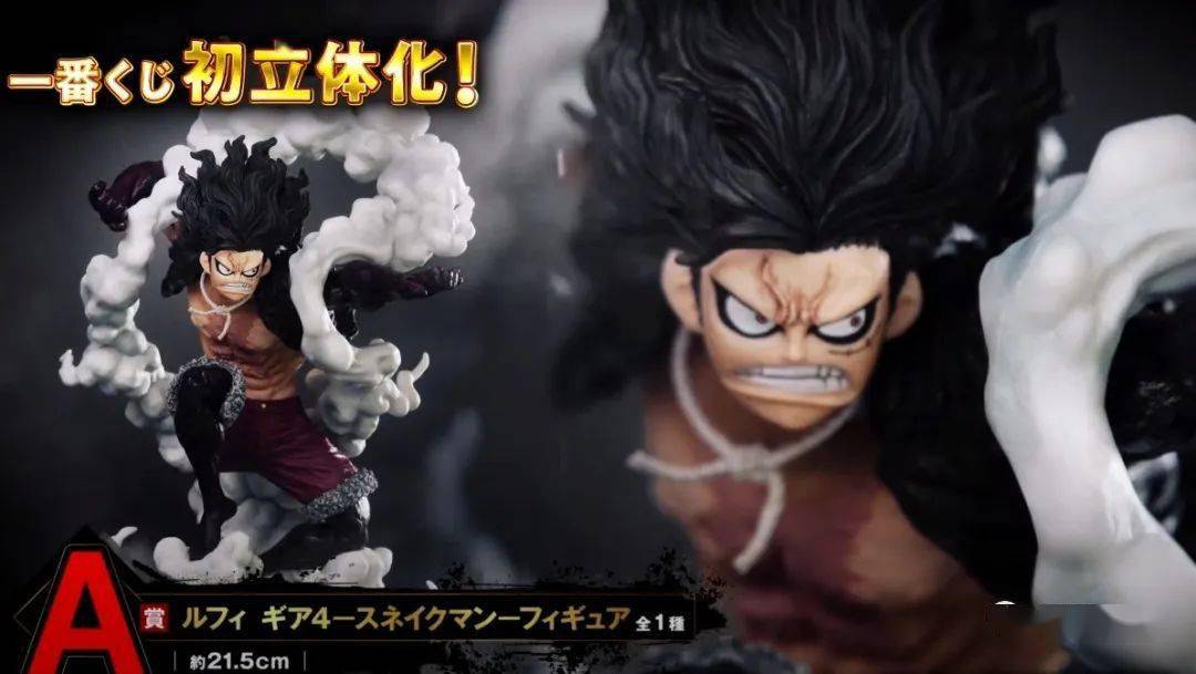 这套 岩仓圭二主刀的一番赏让人眼馋很久了,不过a赏实物涂装太敷衍了