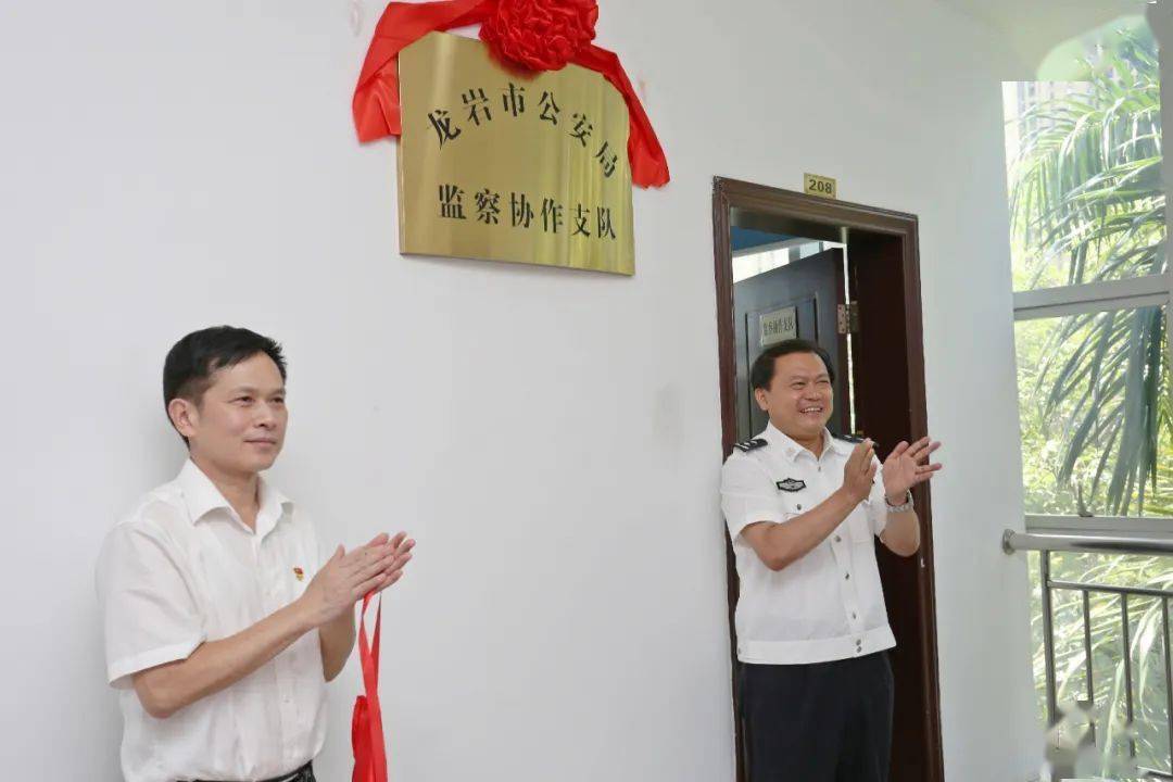 市紀委書記,市監委主任餘學斌和市政府副市長,市公安局長張斌共同為