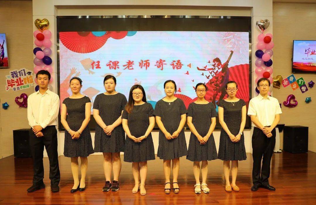 毕业季高行小学感恩励志在阳光下成长记五年级毕业典礼