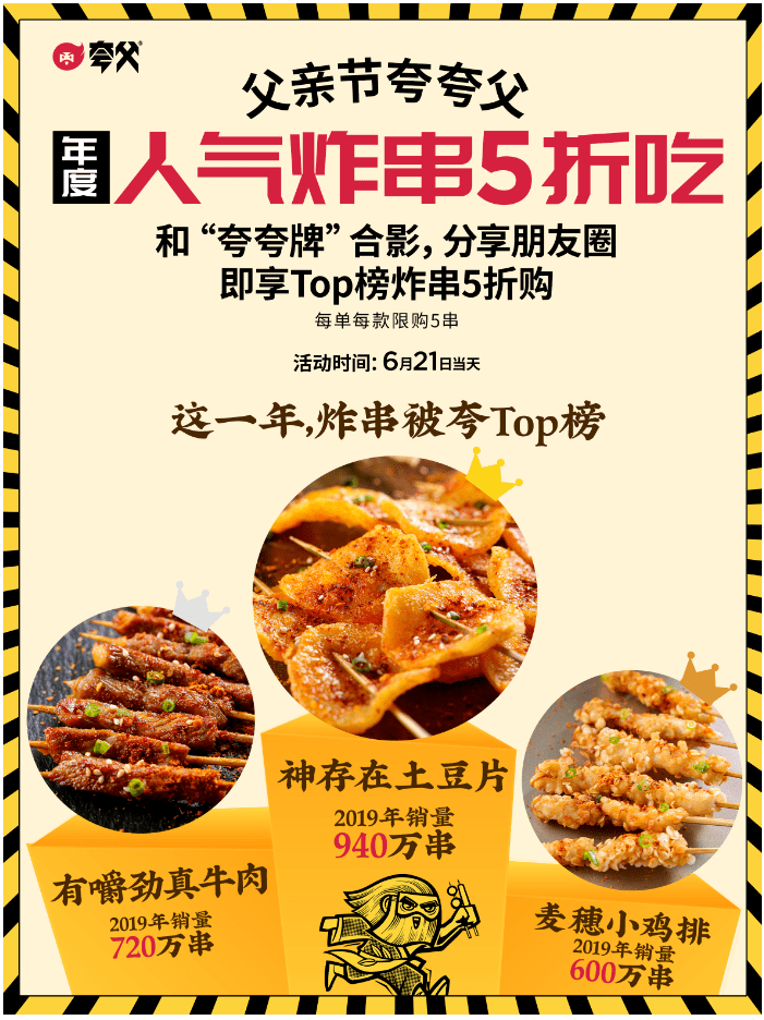 奇葩炸串摊!不分荤素炸万物!羊肉串炸着更香嫩!