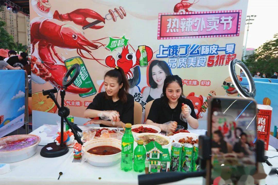 鹭岛美食节优惠享不停!