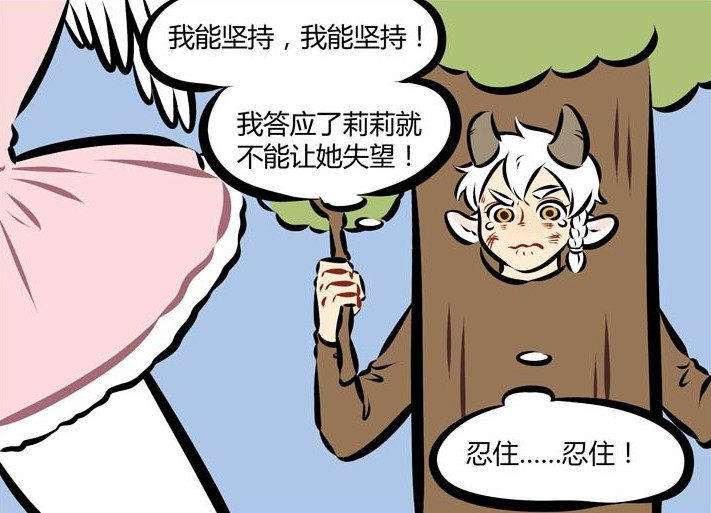 万圣街:爱就像一道"圣光",灼烧到包泥泥"身心发烫"?