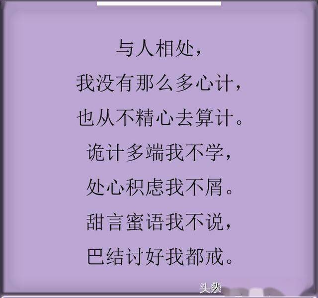 真心換真心,才能溫暖人心