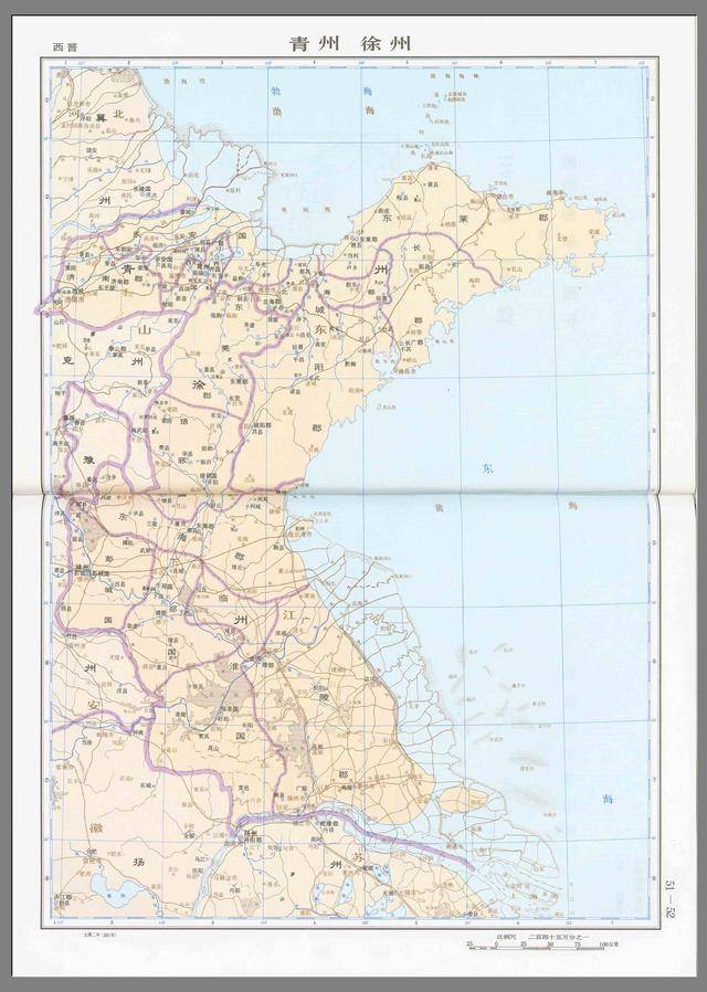中国历史地图集(图片版)西晋