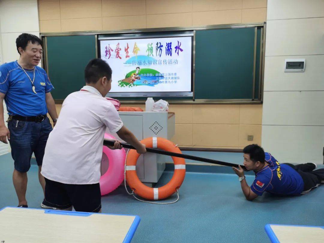 珍愛生命 預防溺水———防溺水知識宣傳直播活動報道