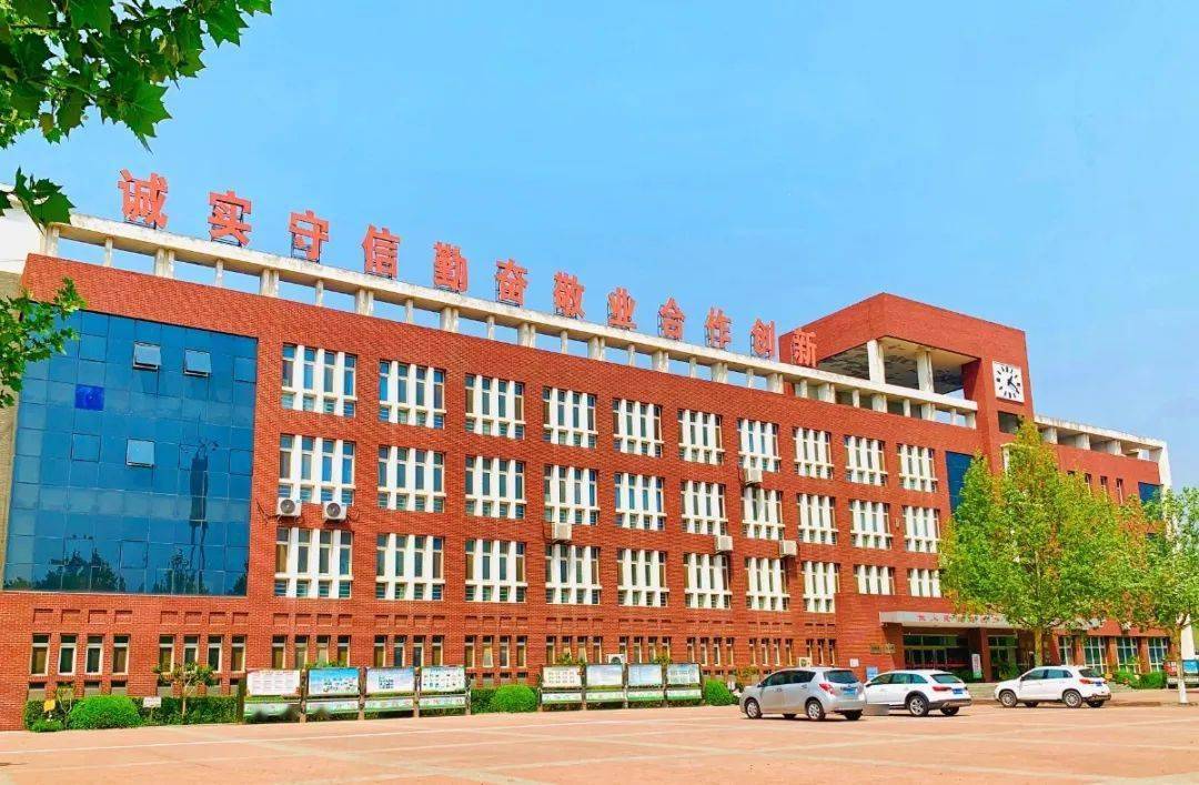 招生公告│第九中学梦想起航的地方