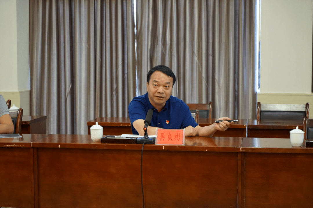 原广州市政府副市长戴治国宗亲及戴庆元会长等一行前往南雄市人民政府