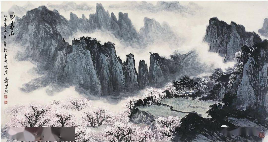 魏紫熙谈南北方山水画吴冠中的笔还没有压下去