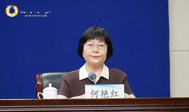 何艳红表示,经过近几年的艰苦努力,河南省建成了以国家企业信用信息