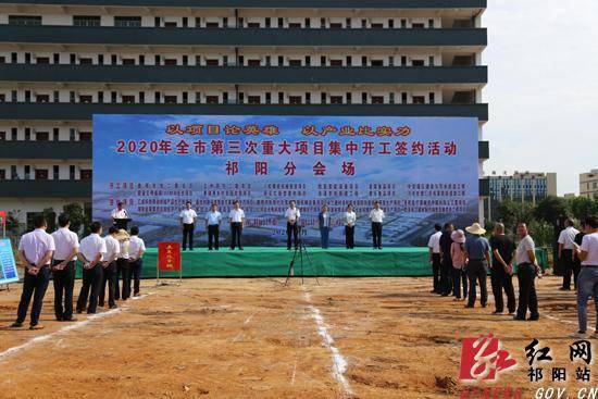 县委书记周新辉,王小丽,郑国荣,陈莉,蒋欧林,唐明生,陈环玉,柏