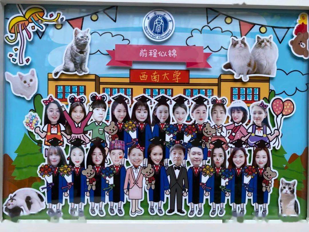 告白青春拍张创意毕业照