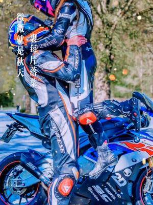 文案机车他的眼里都是光与期盼她的眼里全是专注两个笑容汇聚成了一种