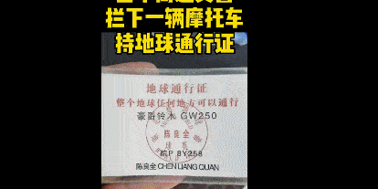 吉利否认将收购力帆称没有此事又一身怀绝技保洁阿姨