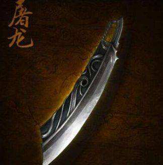 热血回忆传奇至尊宝刀屠龙