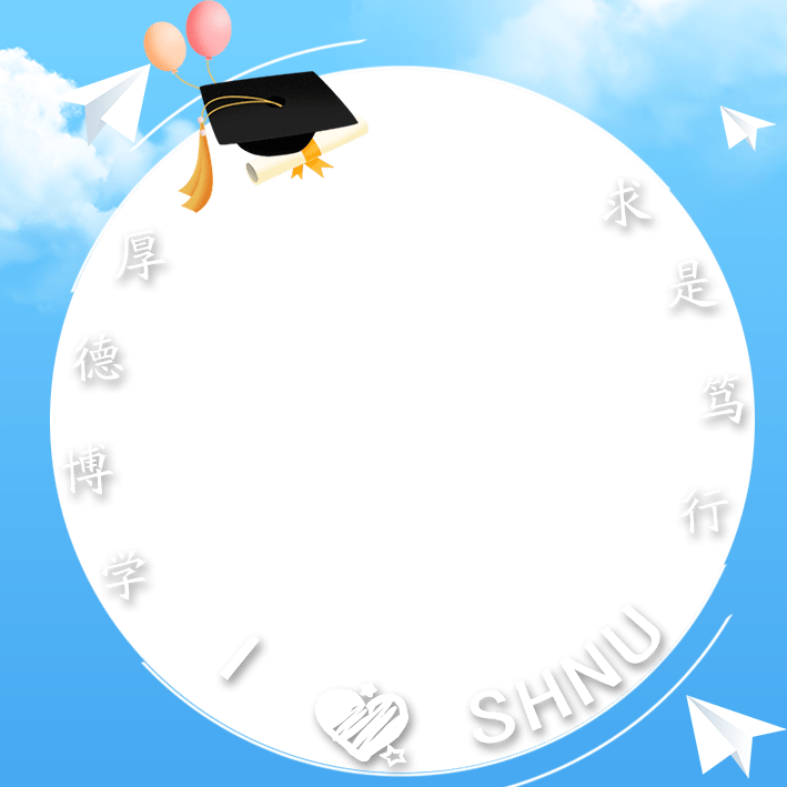 我们毕业啦 | 毕业季,青春不散场,归来仍少年_头像