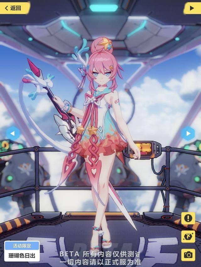 崩坏3:新版本测试服速报