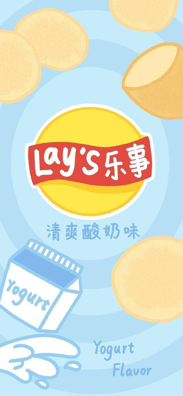 无水印壁纸乐事薯片第174期