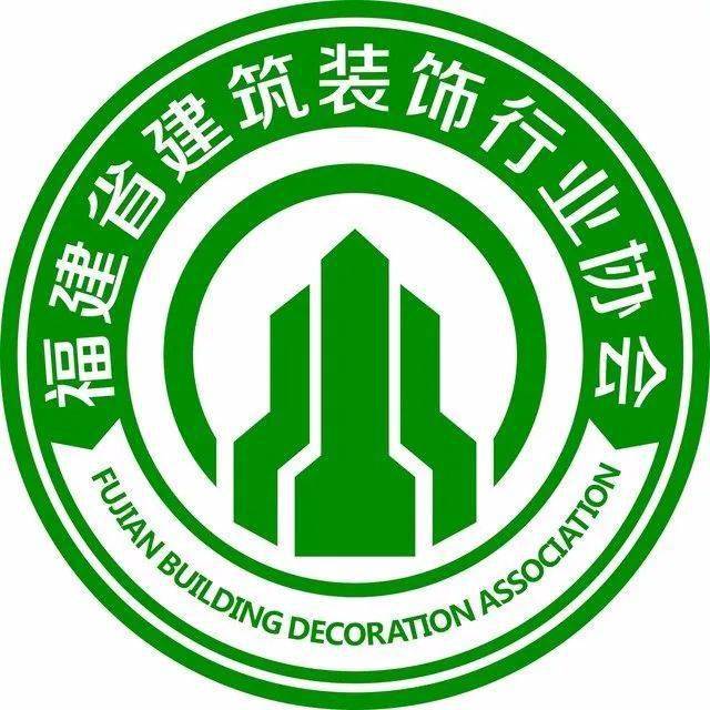 尚意会传媒为主办单位,福建日报社,福建省建筑装饰行业协会为指导单位