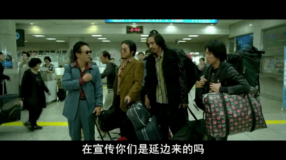 里凶狠蛮横,两句话不对就动刀子的张谦蛋:《黄海》里要钱不要命,杀人