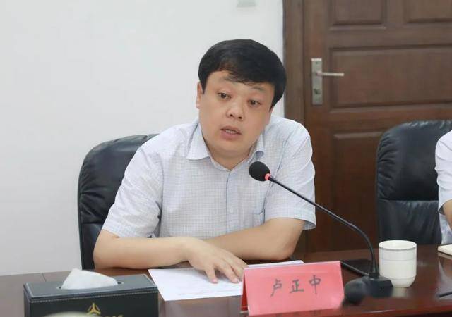 侯马市委常委,常务副市长卢正中,开发区党工委副书记,管委会副主任崔