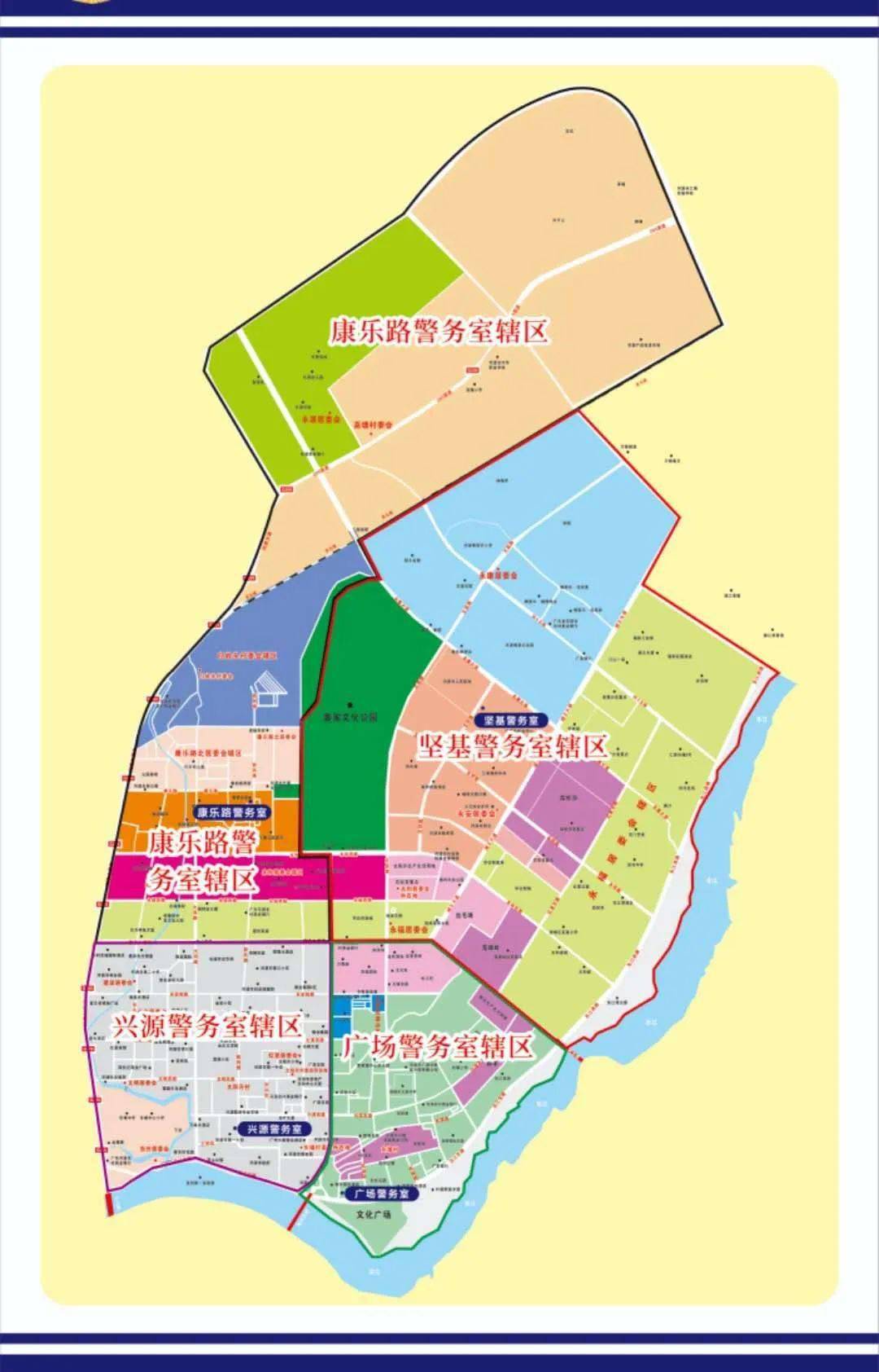 东埔,兴源派出所合并,办公地址有变!