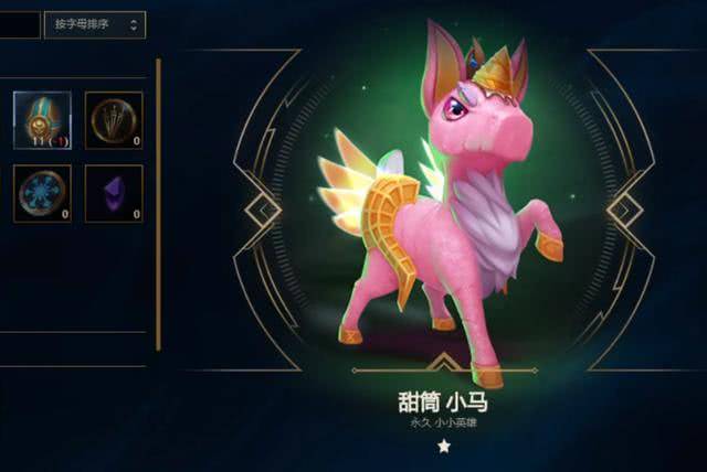 lol极地大乱斗:将永久删除小小英雄