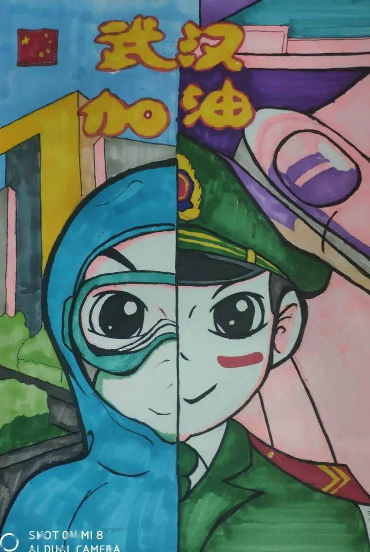 美术作品92932020年海南省教育系统公益美术作品大