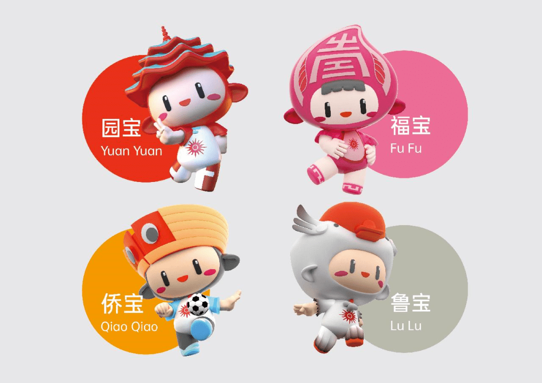 豪掷435万2021亚青会征集出来的logo吉祥物可能是长这样