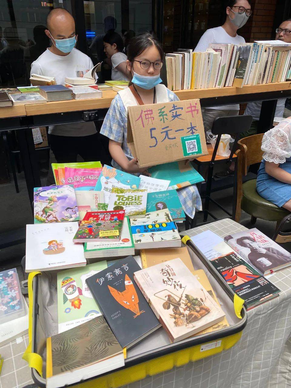 地摊经济，可以很文艺 | 全国唯一“世界文学之都”南京，请让二手书市归来_书摊