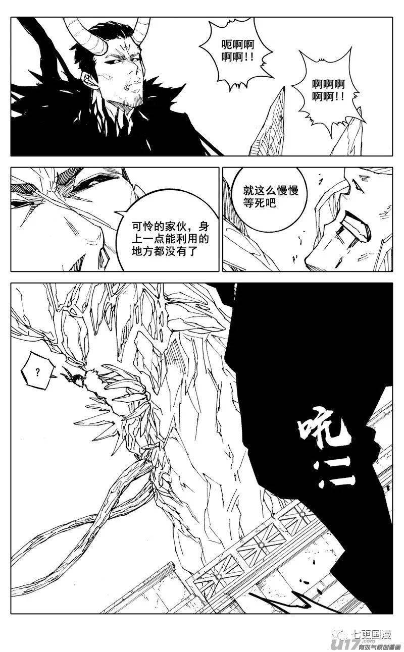 zhj二八四海神完整版