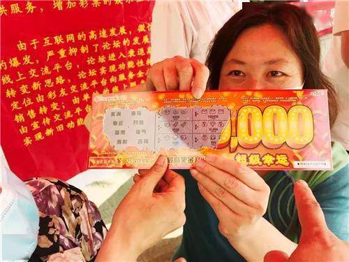 (王女士展示10000元中奖彩票)
