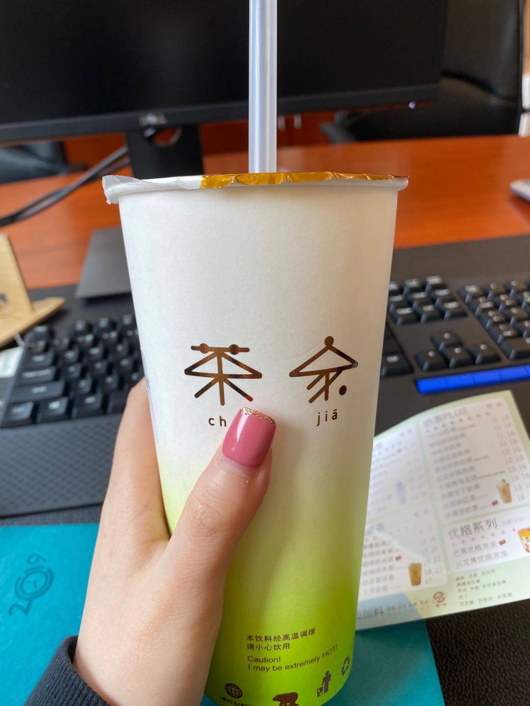 90后的奶茶故事至今一半的人生有奶茶相伴续命