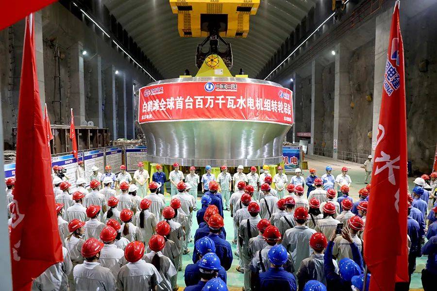 6月21日,由中国水电四局承担的"大国重器"——白鹤滩水电站左岸机电